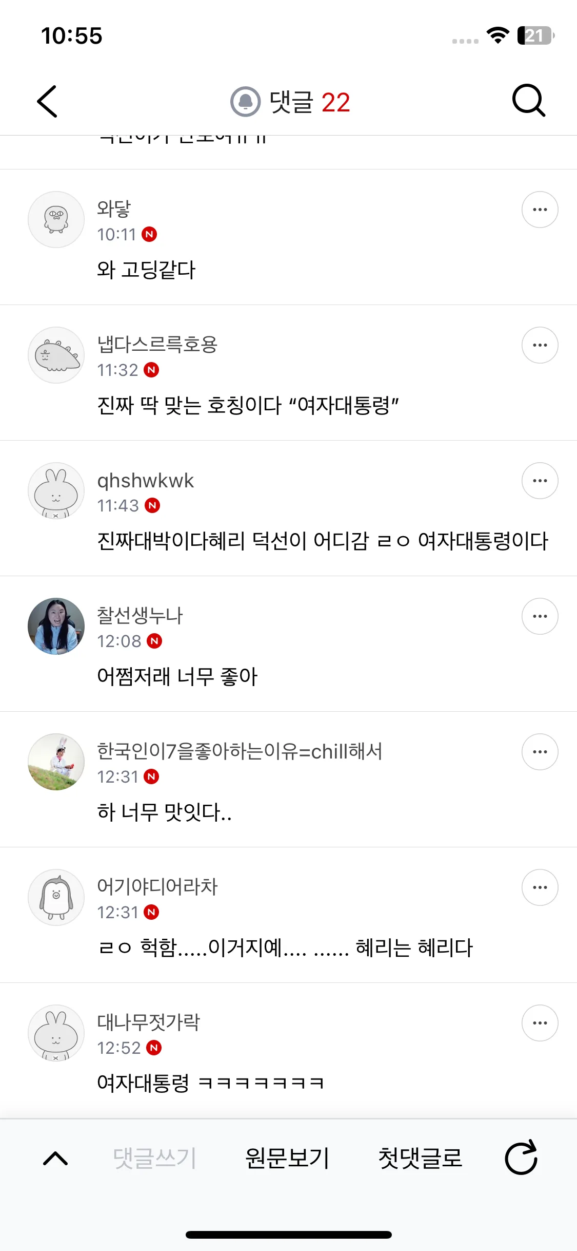 Test Image 11